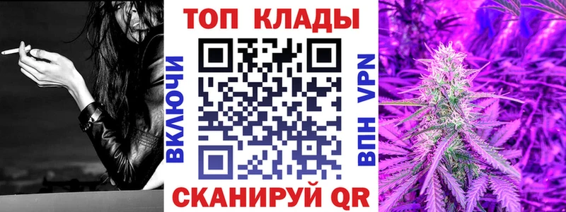 Где найти наркотики Ивангород A PVP Мефедрон ЭКСТАЗИ Каннабис ГАШИШ