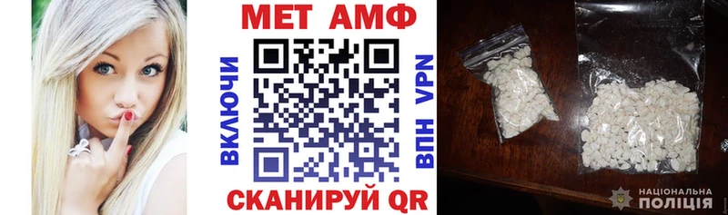 Amphetamine 98%  купить наркоту  Ивангород 