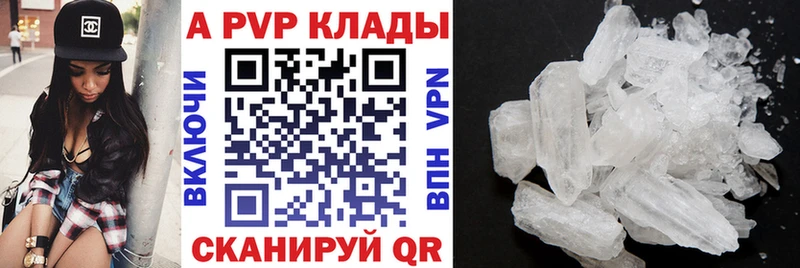 mega ссылки  Ивангород  Альфа ПВП крисы CK 