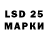 Марки 25I-NBOMe 1500мкг Bawngtim Kh