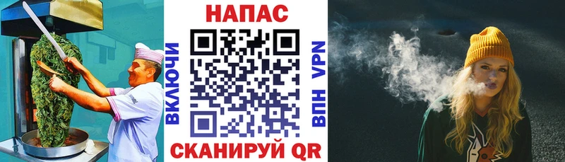 Canna-Cookies конопля  Ивангород 