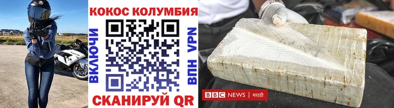 закладка  KRAKEN онион  COCAIN Перу  Ивангород 