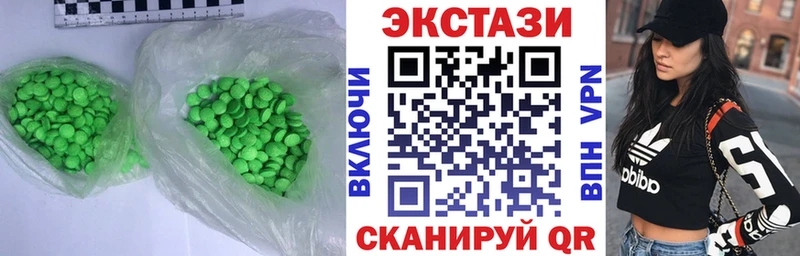 купить закладку  Ивангород  ЭКСТАЗИ mix 