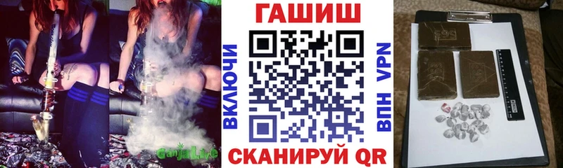 ГАШ хэш Ивангород