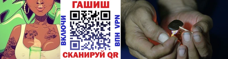 магазин    Ивангород  ГАШ 40% ТГК 