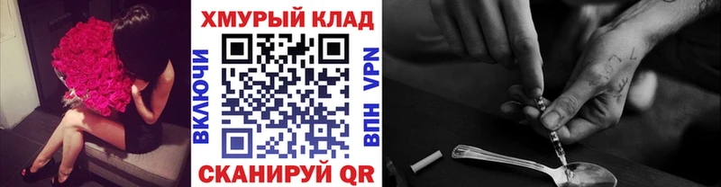 сайты даркнета как зайти  Ивангород  Героин хмурый 