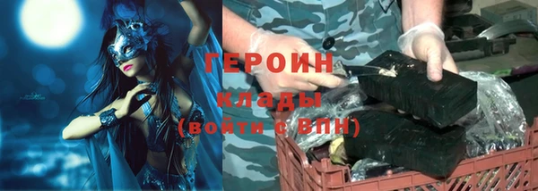 соль курить ск Арсеньев
