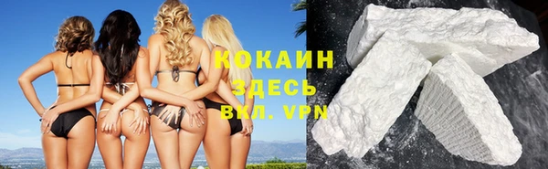 кокаин колумбия Армянск