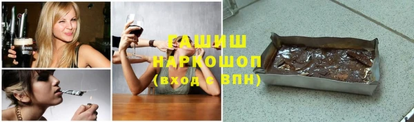 соль курить ск Арсеньев