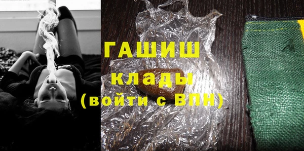 соль курить ск Арсеньев