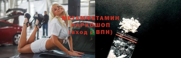 кокаин колумбия Армянск
