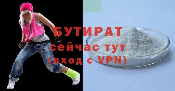 apvp Аркадак