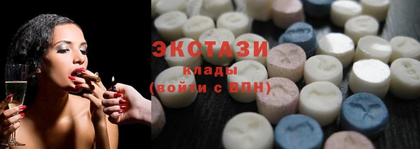 соль курить ск Арсеньев