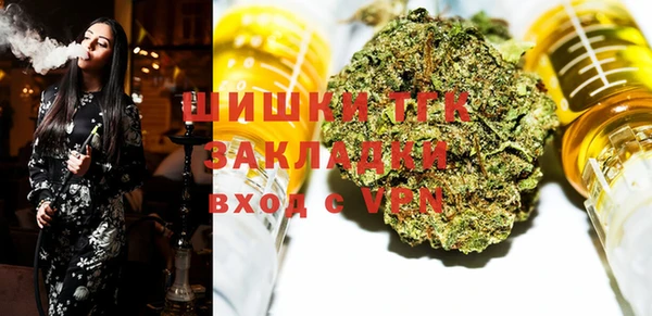 соль курить ск Арсеньев