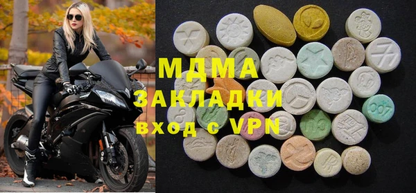 apvp Аркадак