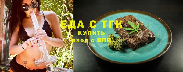 соль курить ск Арсеньев