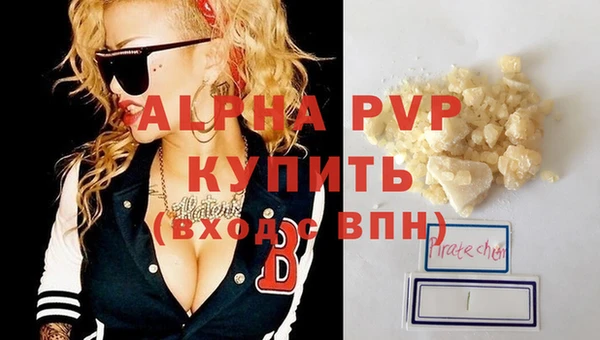 apvp Аркадак