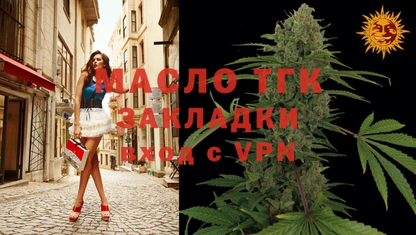 меф VHQ Саяногорск