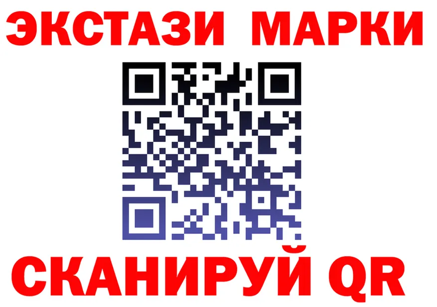 Ecstasy TESLA tor это MEGA Ивангород