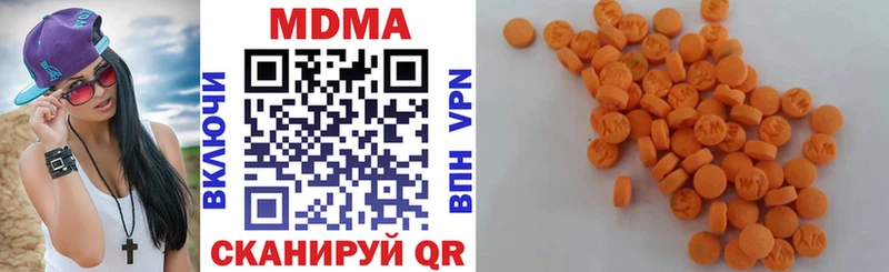 даркнет сайт  Ивангород  kraken как зайти  MDMA VHQ 