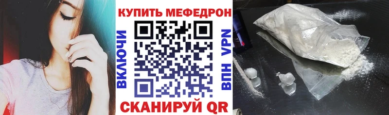 дарнет шоп  Ивангород  Меф кристаллы 