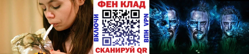 как найти наркотики  ссылка на мегу ССЫЛКА  Метамфетамин мет  Ивангород 