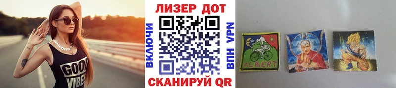 mega вход  Ивангород  Марки NBOMe 1,5мг  дарнет шоп 