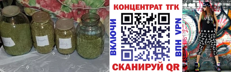 ТГК Wax  Ивангород 