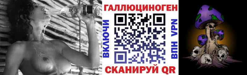 Галлюциногенные грибы Psilocybine cubensis  KRAKEN зеркало  Ивангород 